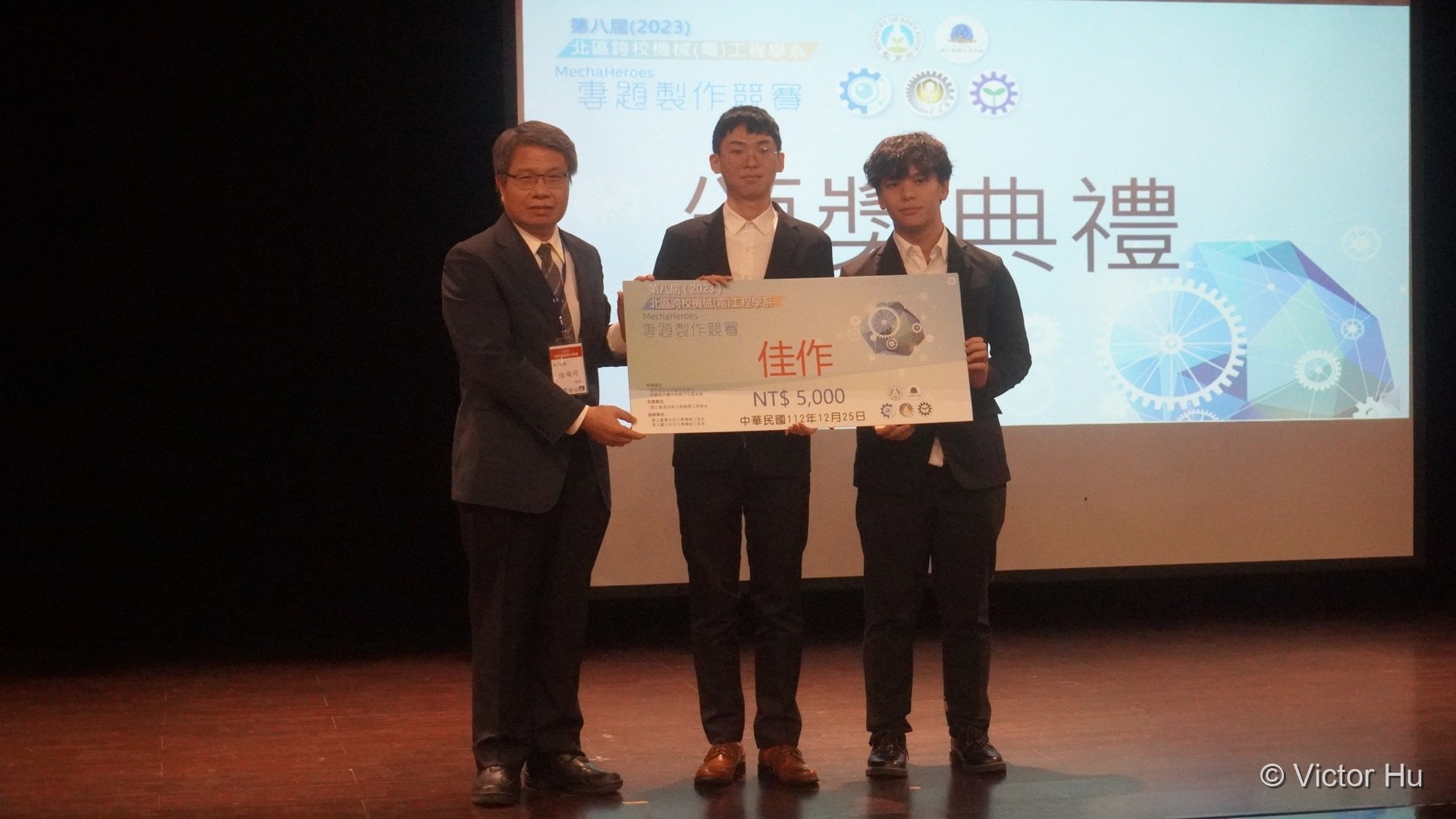 1st Place · NTNU Mechatronics Capstone Competition